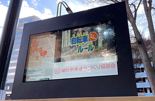 設置された大型のデジタルサイネージ