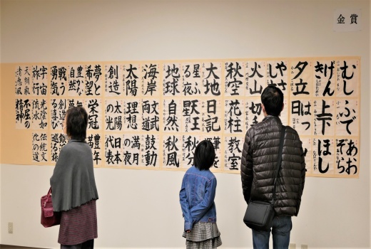 会場内の様子①