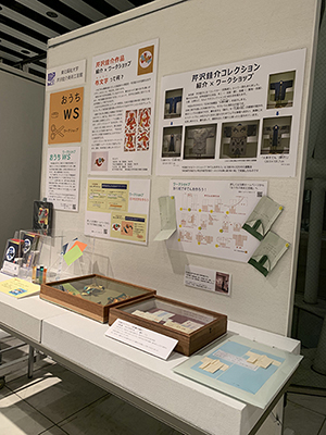 パネル展示の様子