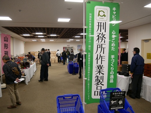 会場内の様子