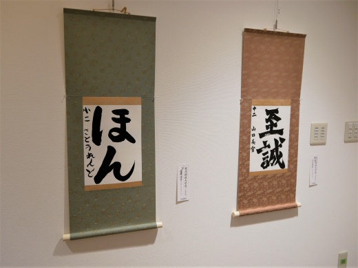 東北福祉大学賞受賞作品