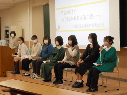 『1年生のときの実習の思い出』を話す4年生