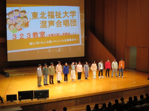 混声合唱団 爽やかで癒されるハーモニー