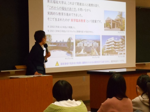 実学臨床教育についての説明を受ける