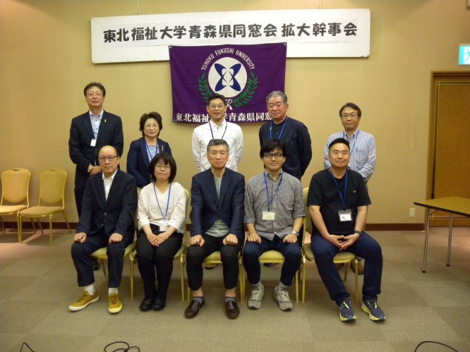 青森県同窓会 拡大幹事会・還暦を祝う会が開催されました
