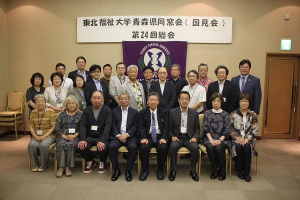 国見会の集合写真