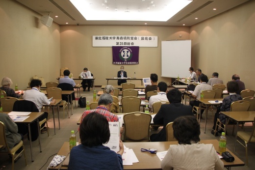 同窓会鈴木会長の現況報告