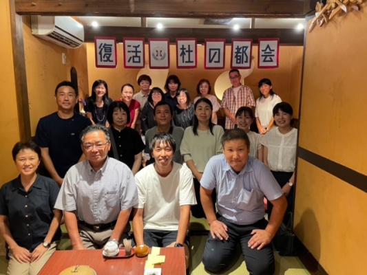 「杜の都会」開催～茨城県内の特別支援学校に勤務する職員の同窓会～