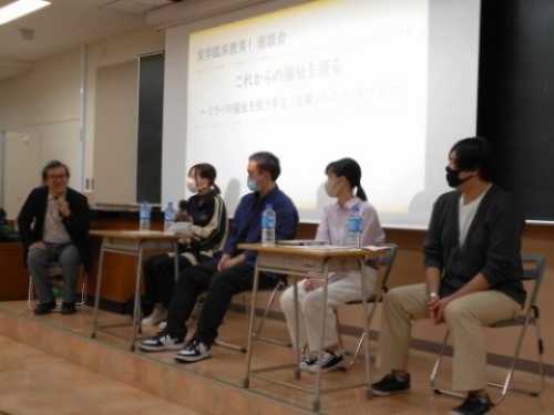 一人ひとりの発言に分かりやすく解説を加えながら進めます