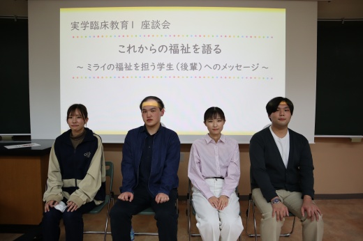 左から:山田さん、佐々木さん、丹野さん、内海さん