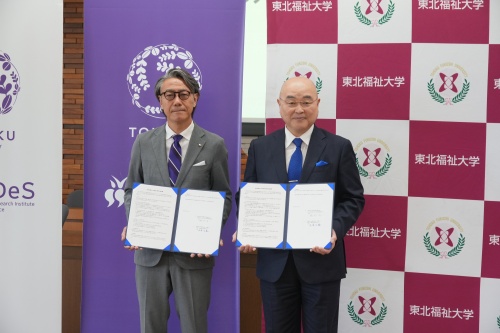 【新聞・TV情報】本学と東北大災害科学研が協定締結 防災に関わる人材育成で