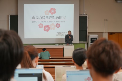 黑須市長の講義「市民力咲き誇る、角田市」