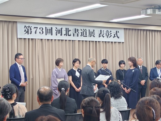 表葬式の様子