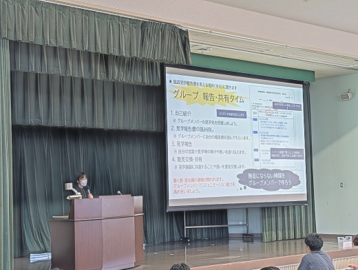 本日のグループワークについての説明を聞きます