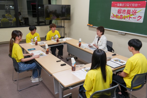 仙台市の「郡市長とふれあいトーク」を実施 「青葉区BBS会」が市長と意見交換