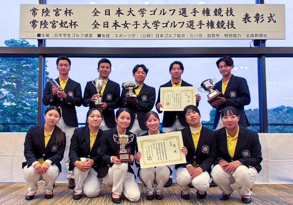 全日本大学ゴルフ選手権にて男子が劇的な逆転優勝！女子も健闘し準優勝を果たしました