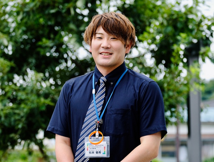 松本 敏希さん