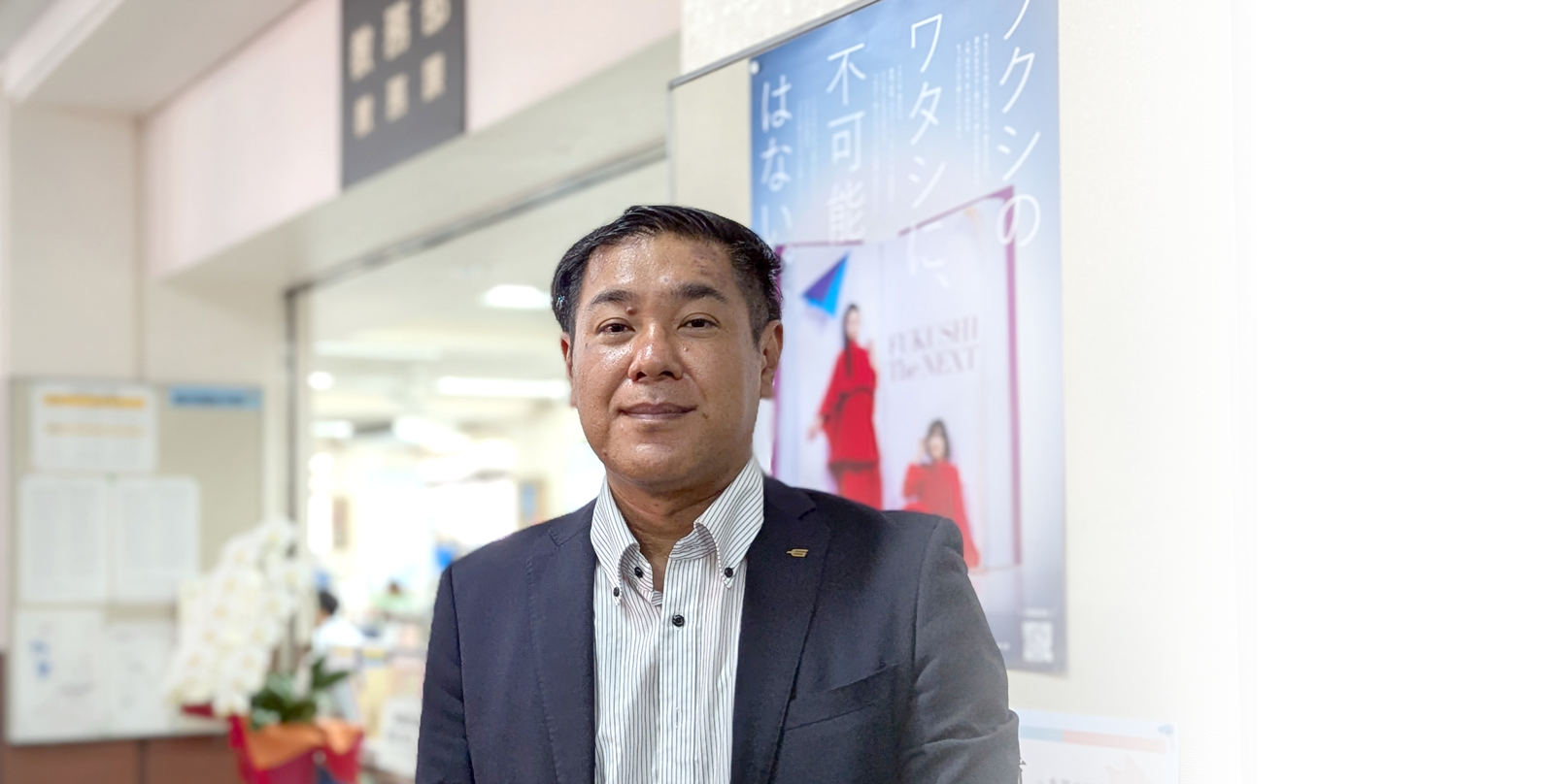 私にとっての東北福祉大学とは