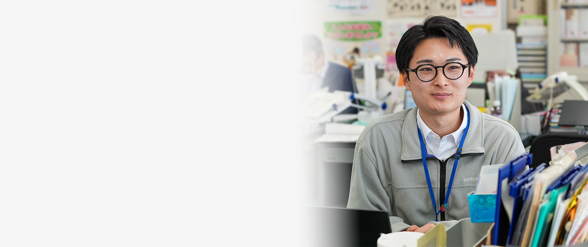 専門員 鎌田 慎吾 さん