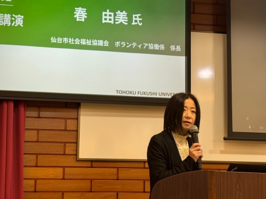 仙台市社会福祉協議会が行った能登半島への支援や、災害ボランティアに行く前の準備や心得について講演をいただいた。