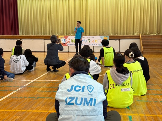 開会式の様子