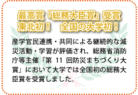 最高賞