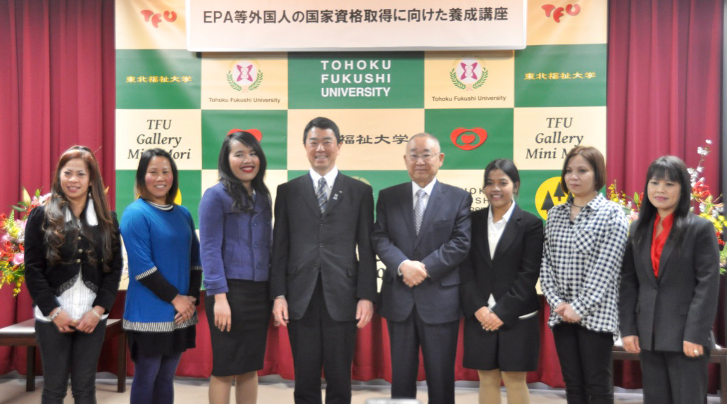 Epa等外国人の介護福祉士取得に向けた養成講座 東北福祉大学 Epa等外国人の介護福祉士取得に向けた養成講座 東北福祉大学
