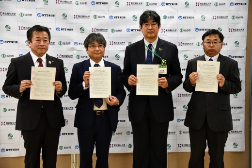 協定書を手にした4者の代表者。右が池原局長