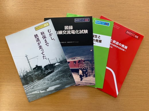 鉄道交流ステーションブックレットが「鉄道友の会 島秀雄記念優秀著作賞」を受賞しました