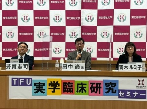 第30回セミナーの様子