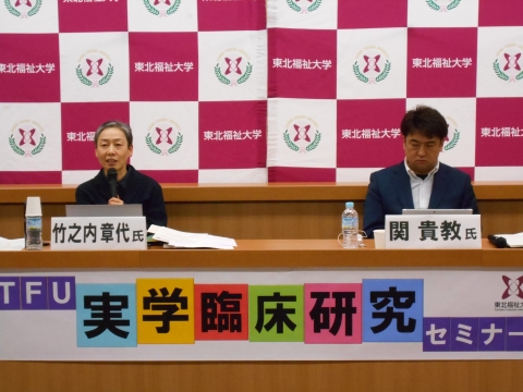 2024年度受講ガイダンスと二名の講師による講演
