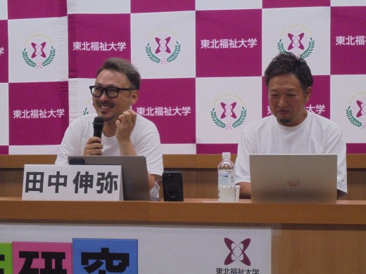 全体討論には、社会福祉法人ライフの学校常務理事　菅原篤人氏もご参加