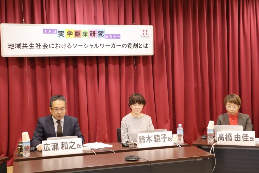 話題提供者の皆様