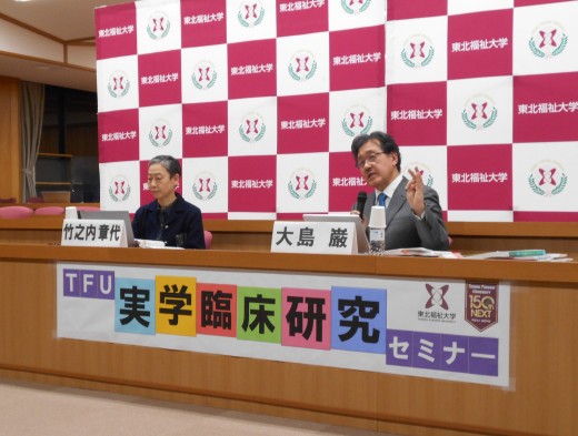 竹之内章代コーディネータがチャットを紹介しながら進みました