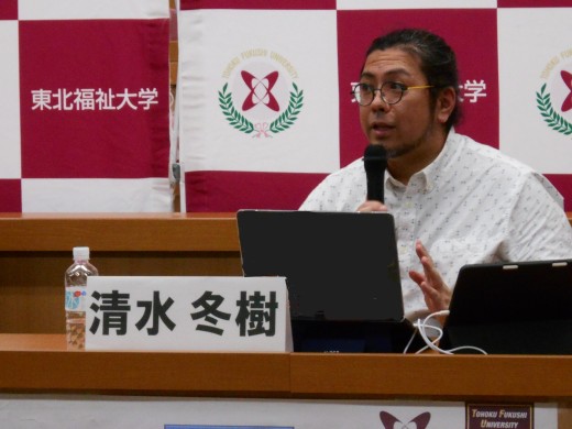 中高生世代への社会福祉実践の課題について話す清水冬樹准教授
