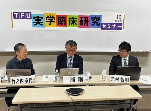 コーディネータと講師との三者討論の様子