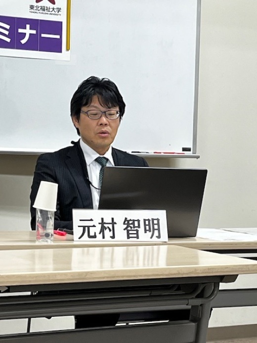 「利用者主体」「多様性の受容」「社会的包摂」を社会福祉の歴史研究のなかで考える