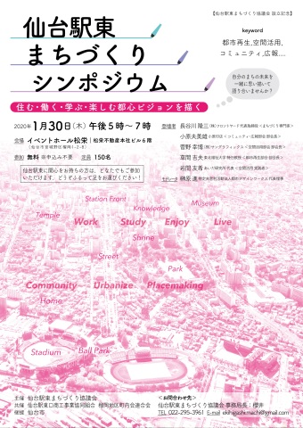 クリックするとPDF表示されます