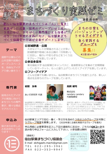 クリックするとPDF表示されます