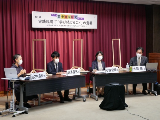 第1回の様子