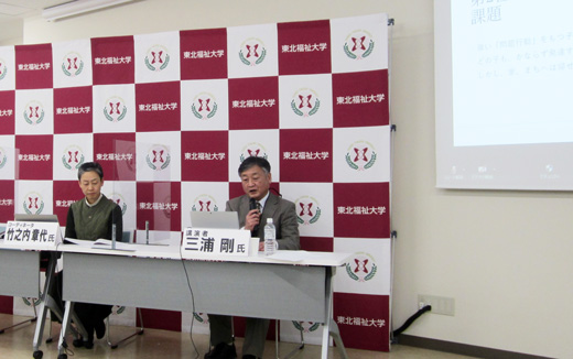 過去のセミナーの様子