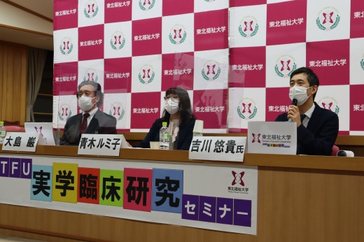 第15回セミナーの様子