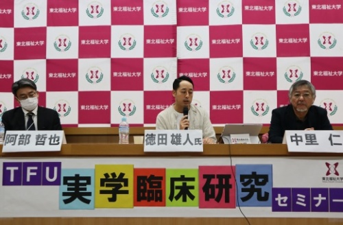 第25回セミナーの様子