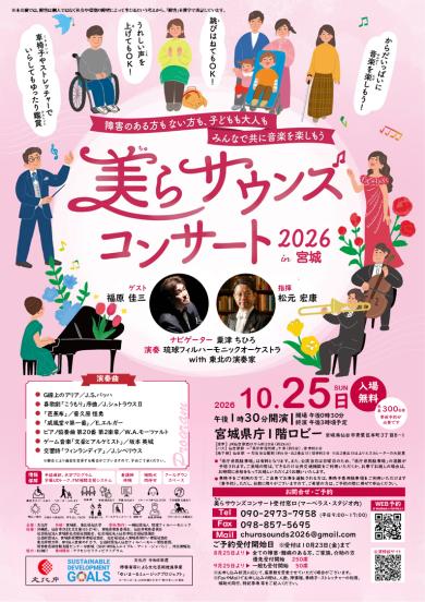 画像クリックで拡大表示されます