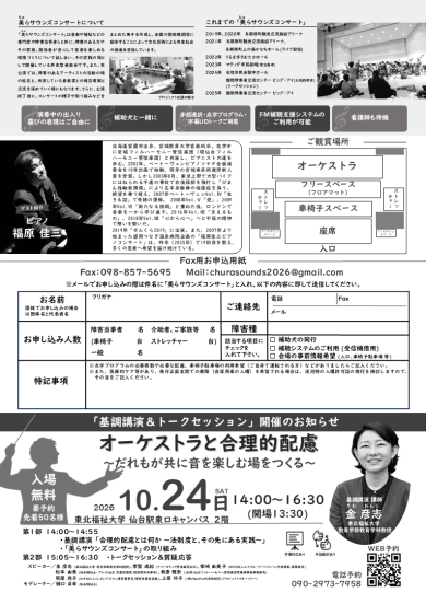 画像クリックで拡大表示されます