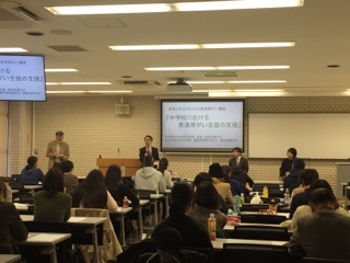 講座の様子