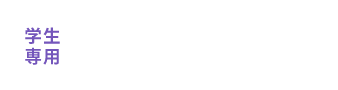 TFUオンデマンド