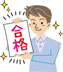 トップクラスの国家試験合格率