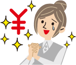 負担の少ない学費