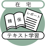 ステップ1 事前学習（知識の蓄積）